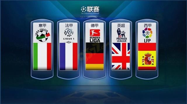 界对他们的